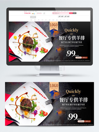 兴安岭猎人传说2