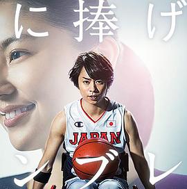 坐怀不乱柳下惠