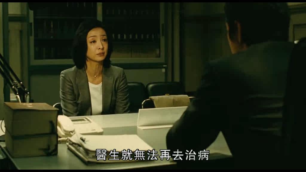 八步半喜怒哀乐（粤语版）