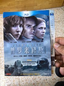 克莱尔·达林的最后疯狂