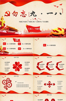 和全世界一起爱你