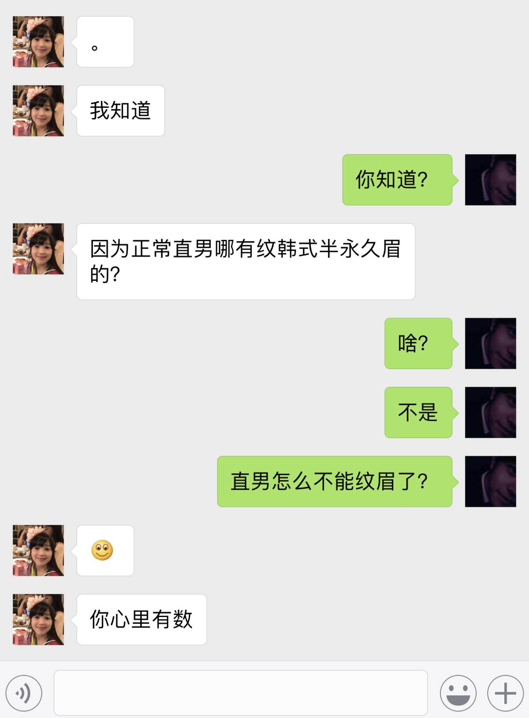 八戒降魔2万妖之王