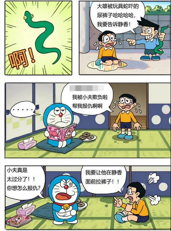 克鲁特:希姆帕汗勇士