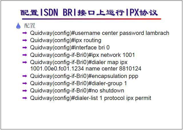八步半喜怒哀乐(粤语版)