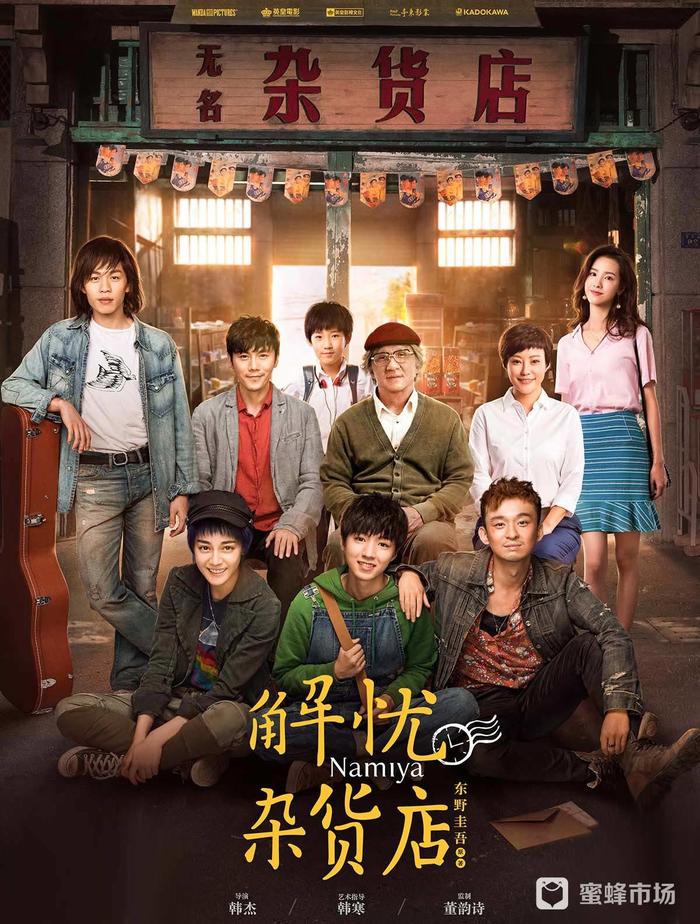 兰娅传奇(国语版)