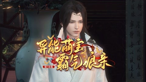 兴安岭猎人传说2