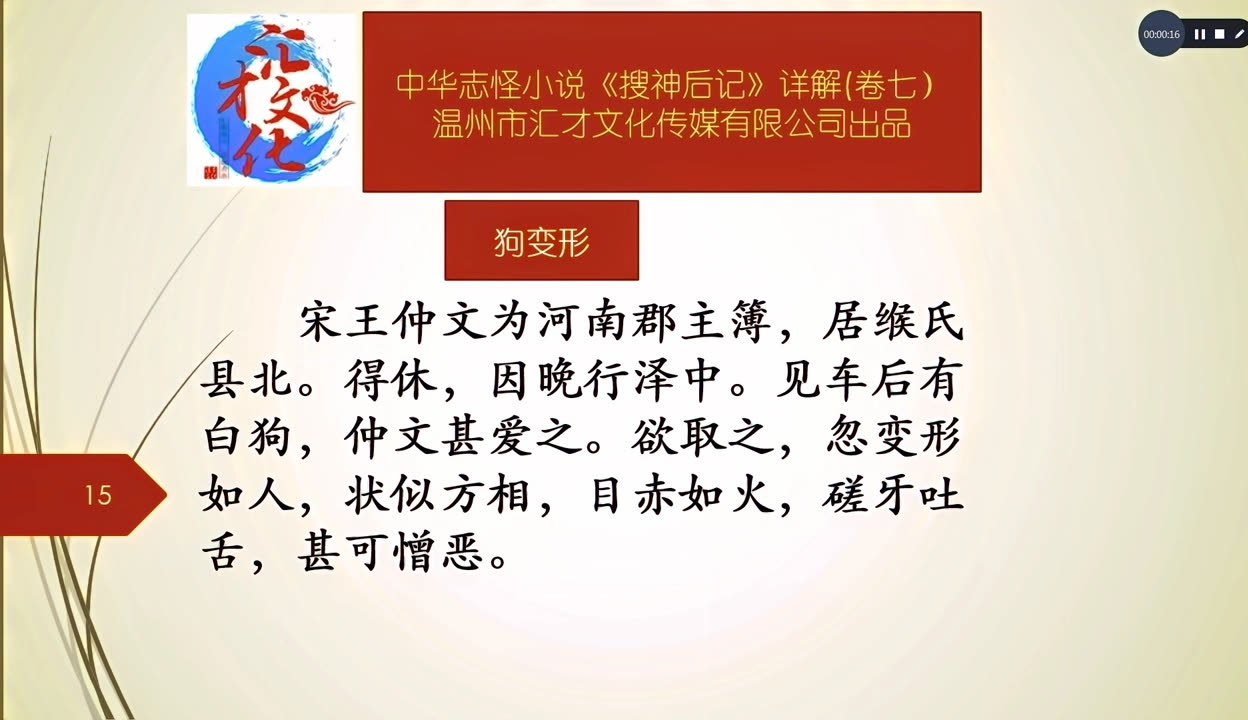 全面失控:私家侦探妈妈