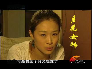 养鬼吃人8：地狱世界