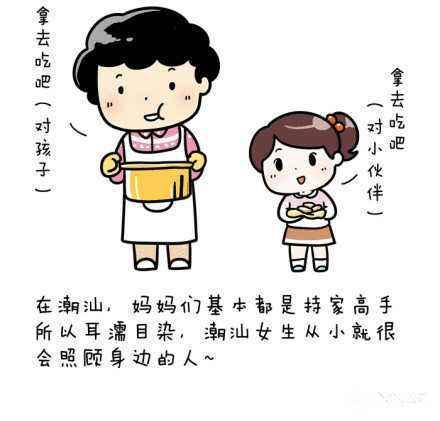 克莉丝堤：杀人网站