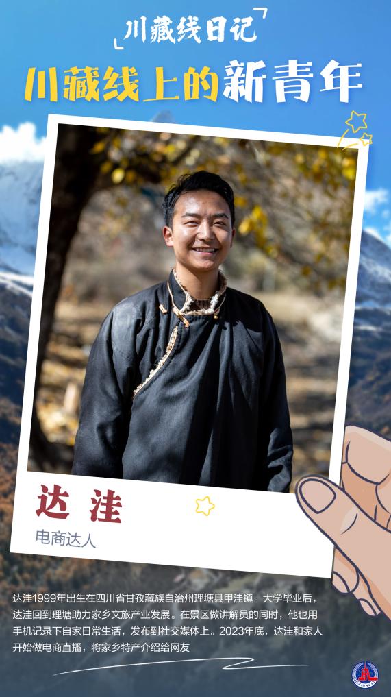 咒术回战 怀玉·玉折 总集篇