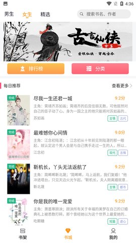 全世界最美的女孩