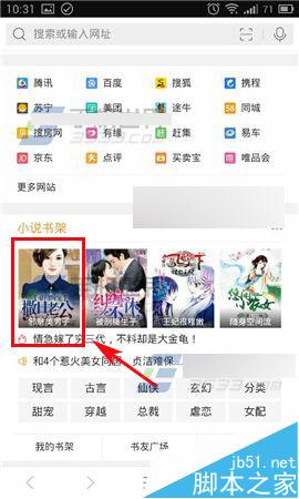 八星报喜1988 普通话版