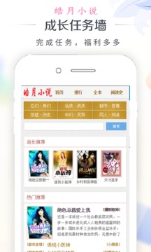 哈维的最后机会