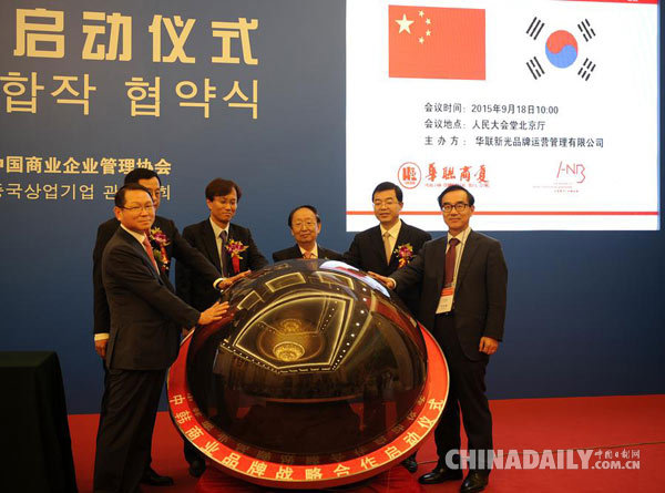 刀剑神域：剧场版序列争战