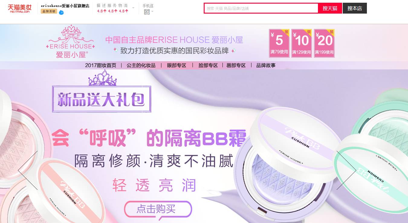 全城戒备（国语版）