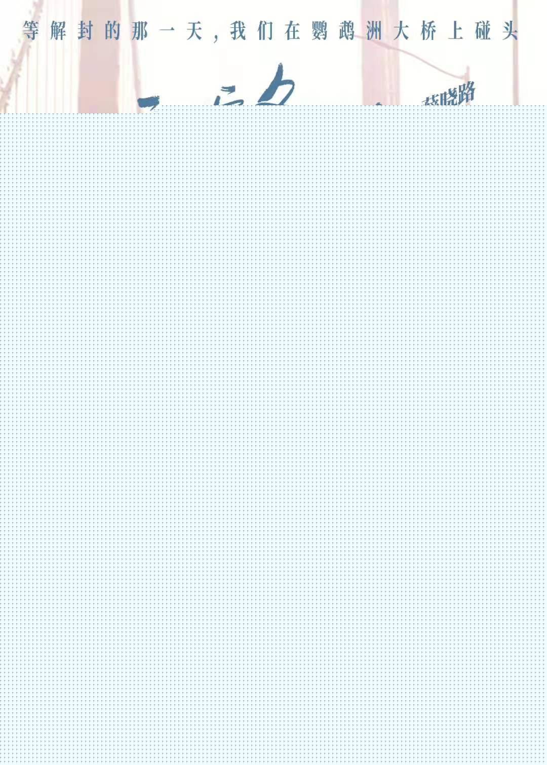 内衣少女(粤语版)