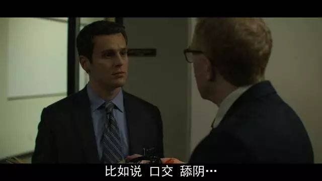 全面失控:私家侦探妈妈