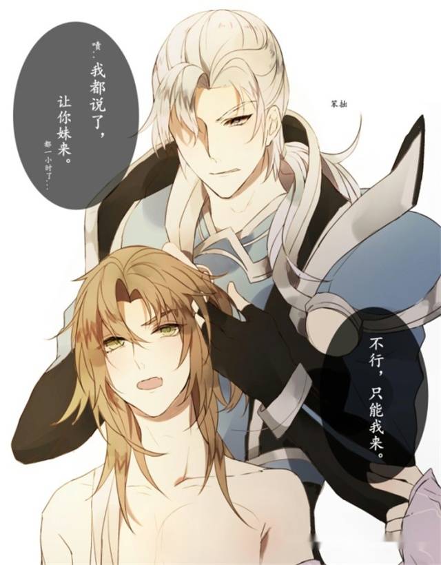 关于我和鬼变成家人的那件事