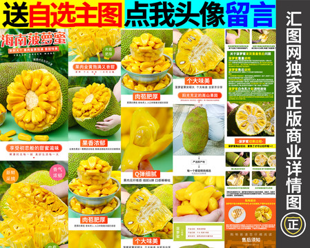 全城戒备（国语版）